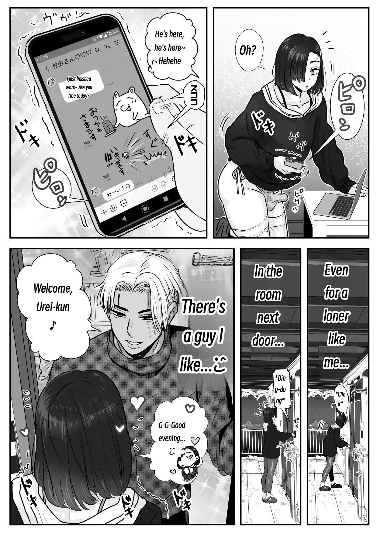 หน้า 8