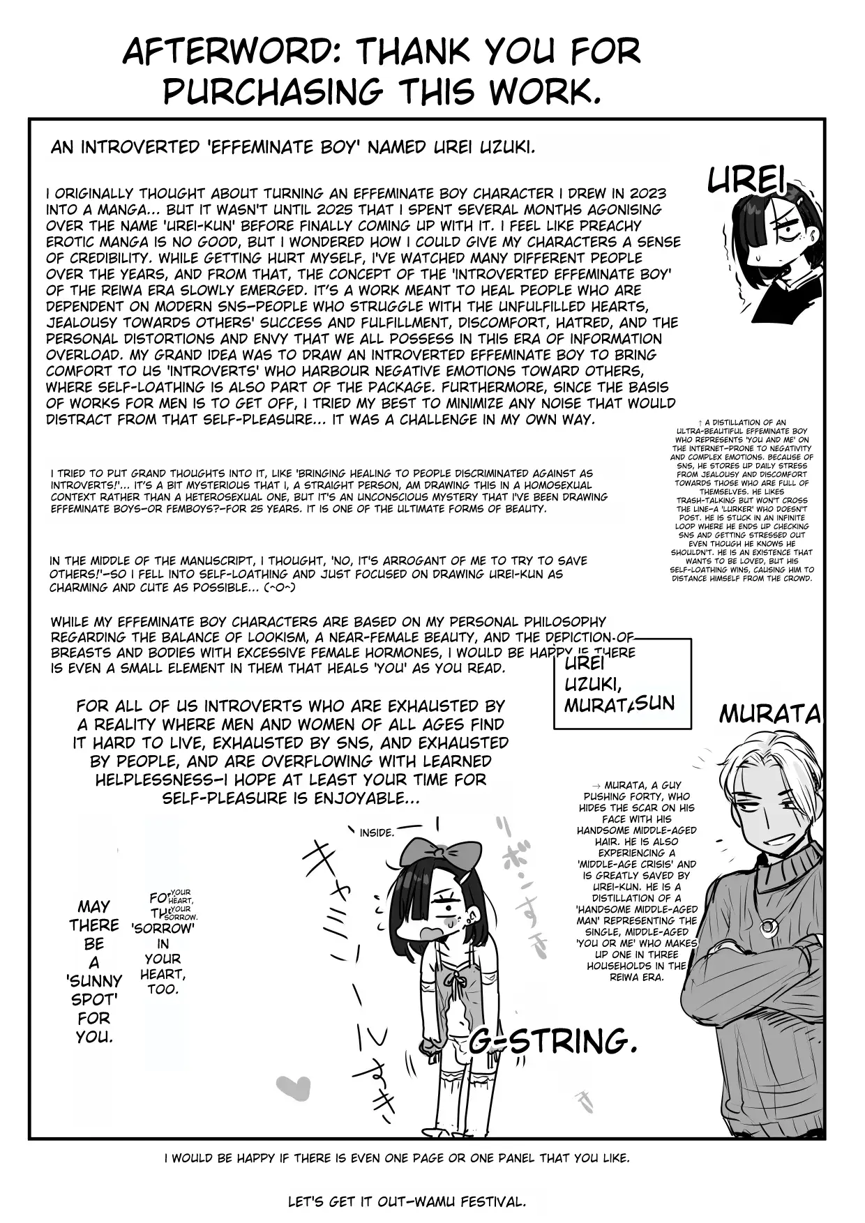 หน้า 57