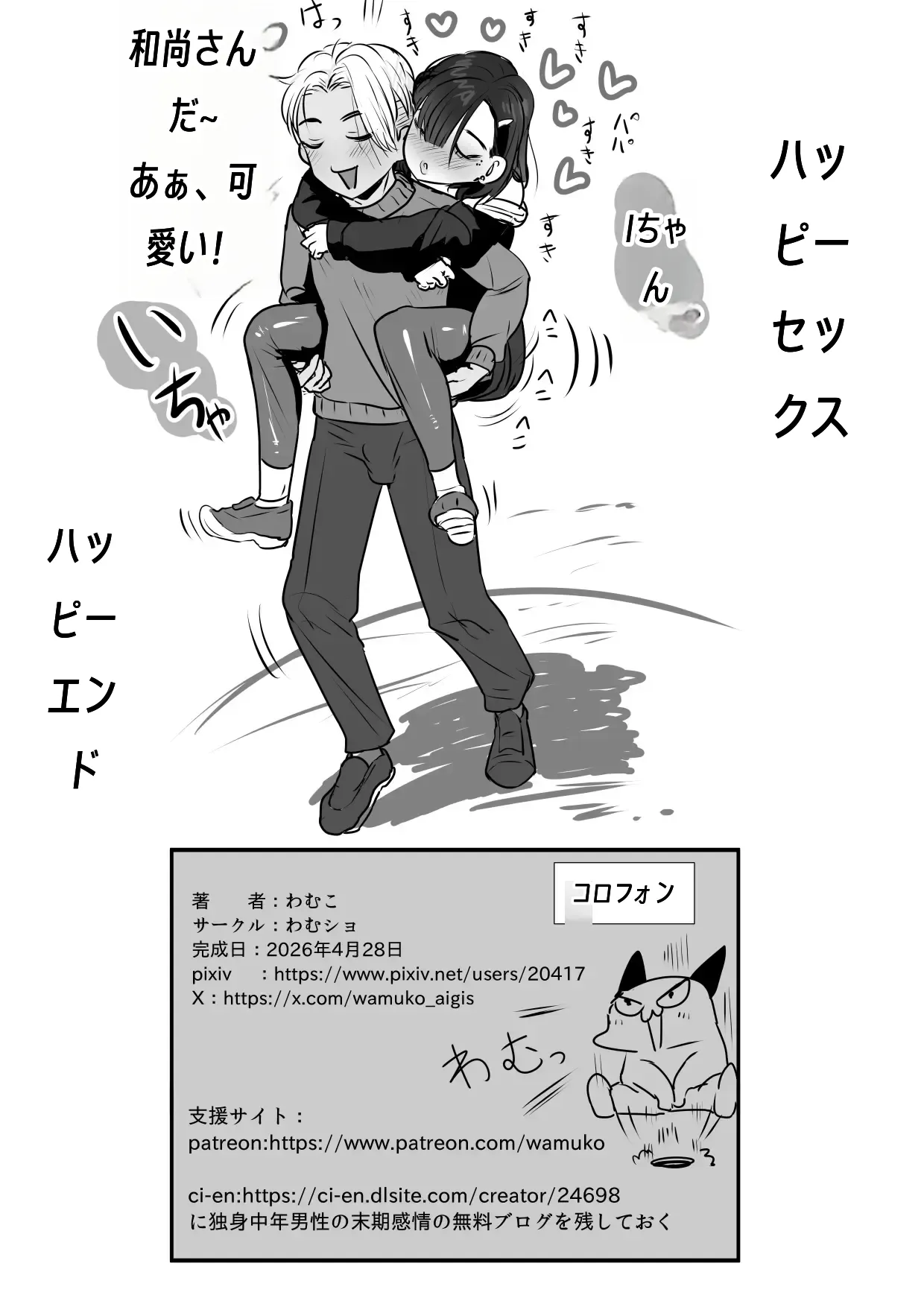หน้า 58