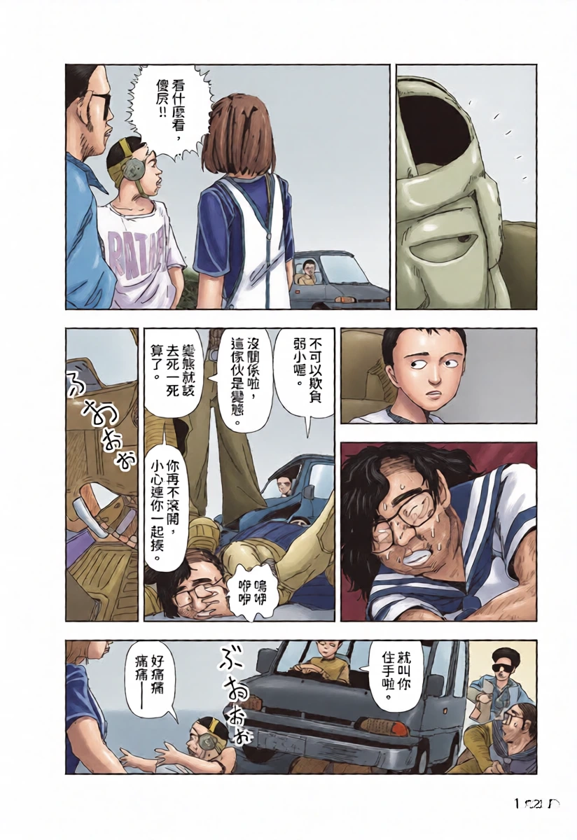 หน้า 4
