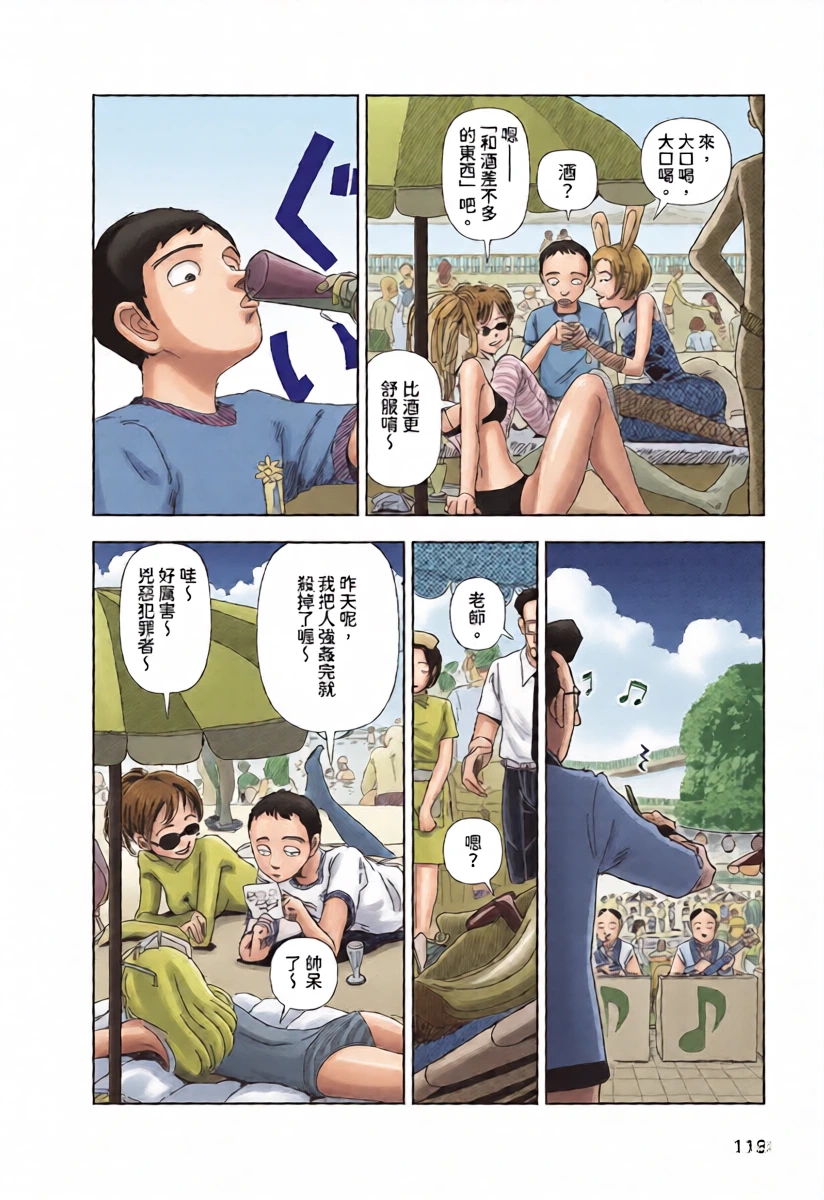 หน้า 10