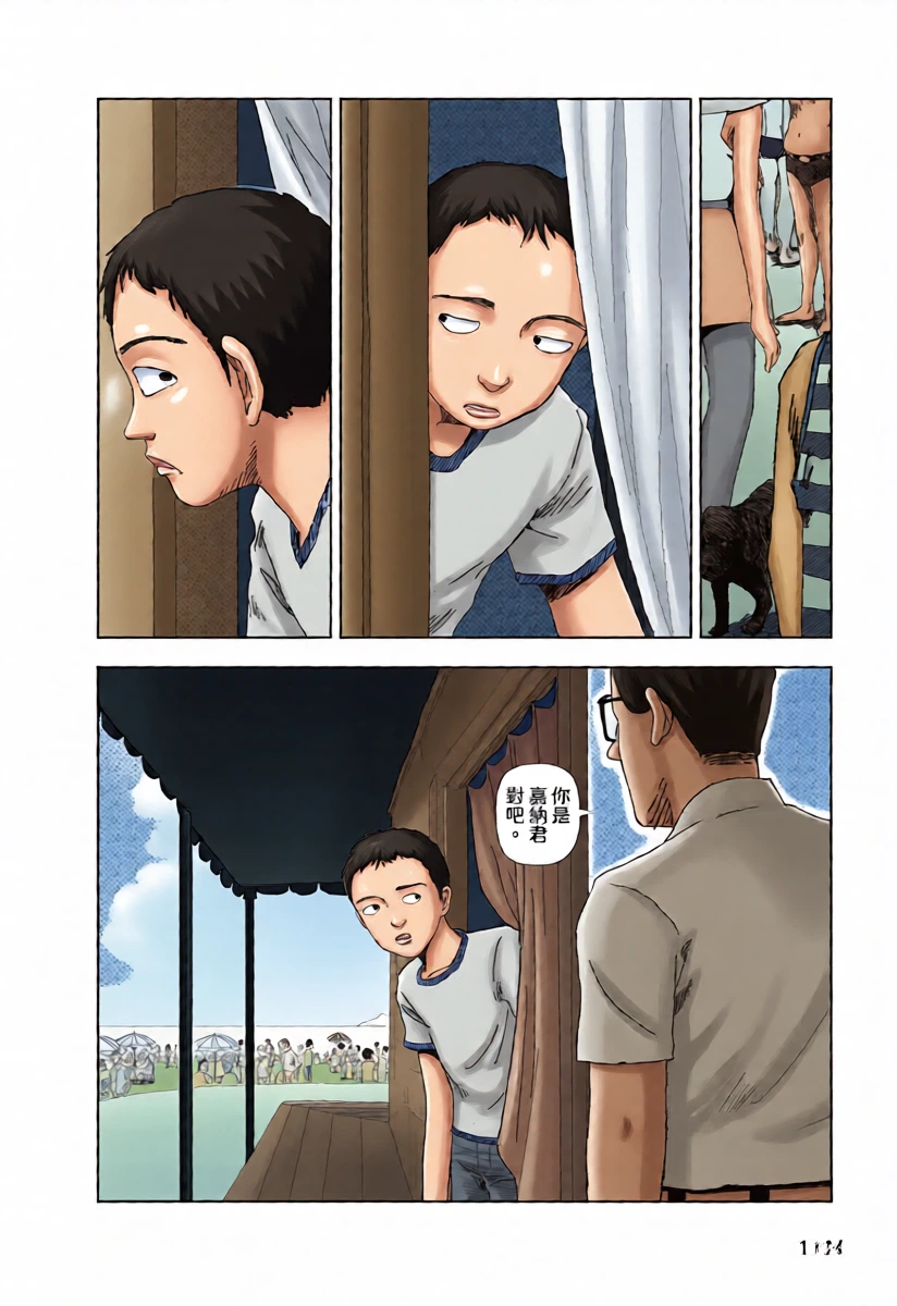 หน้า 26