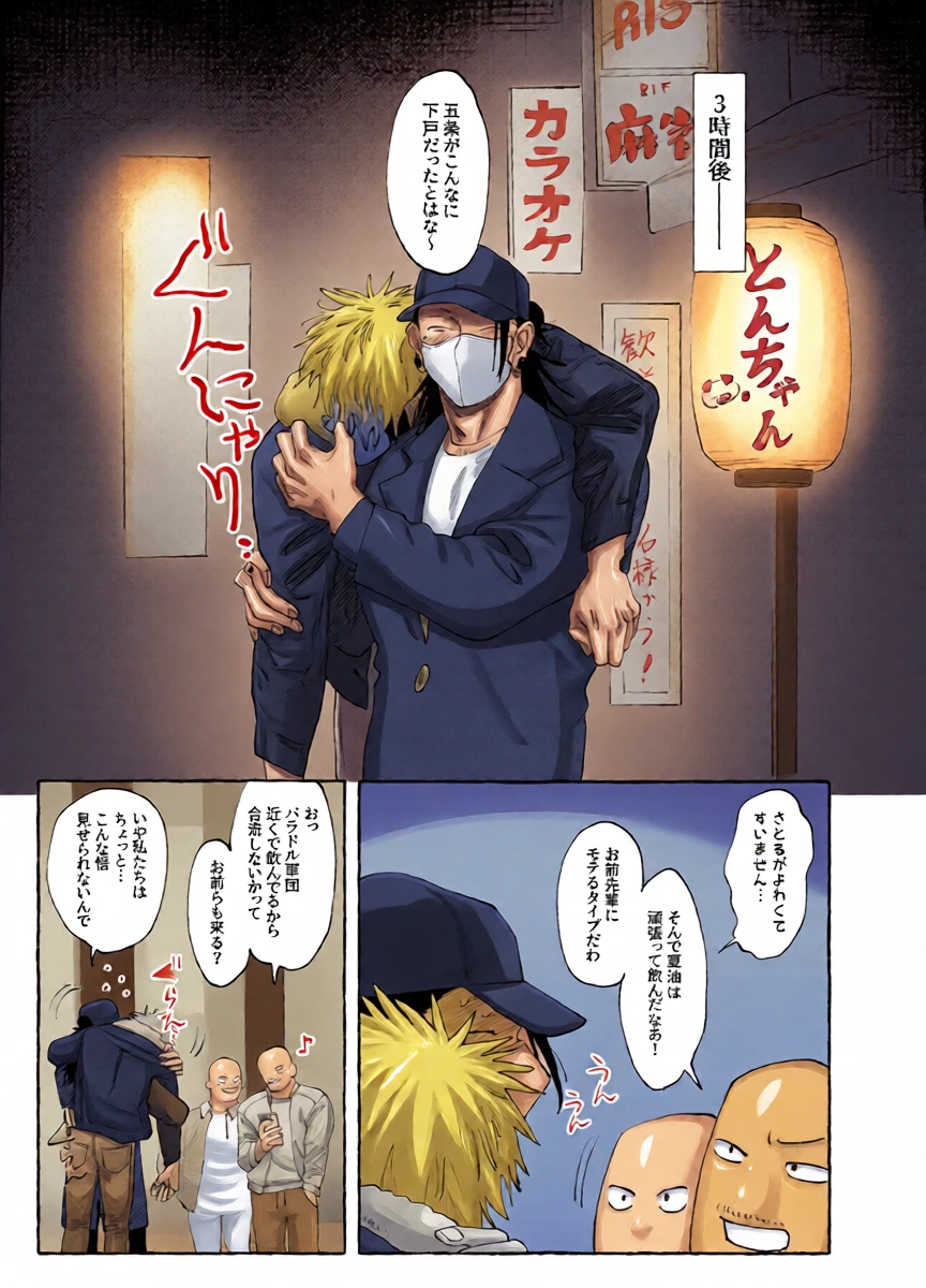 หน้า 12