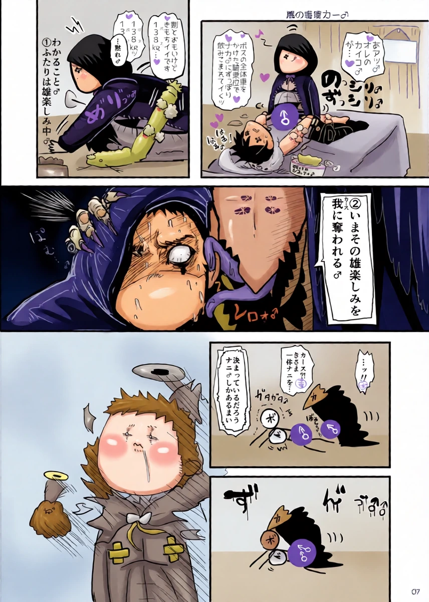 หน้า 6