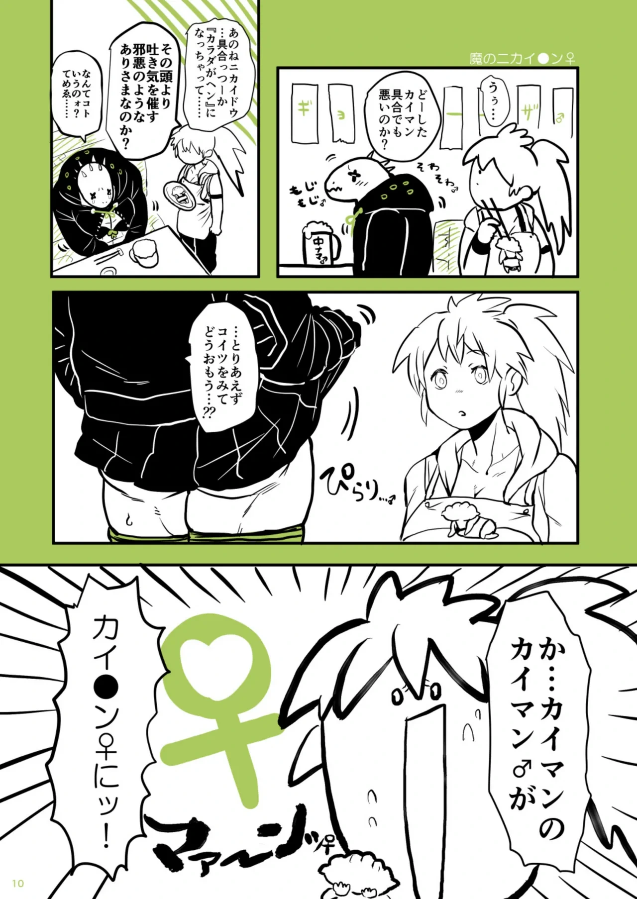 หน้า 9