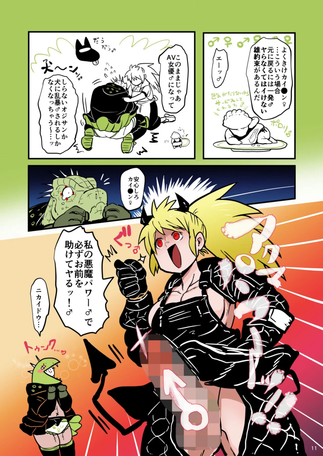 หน้า 10