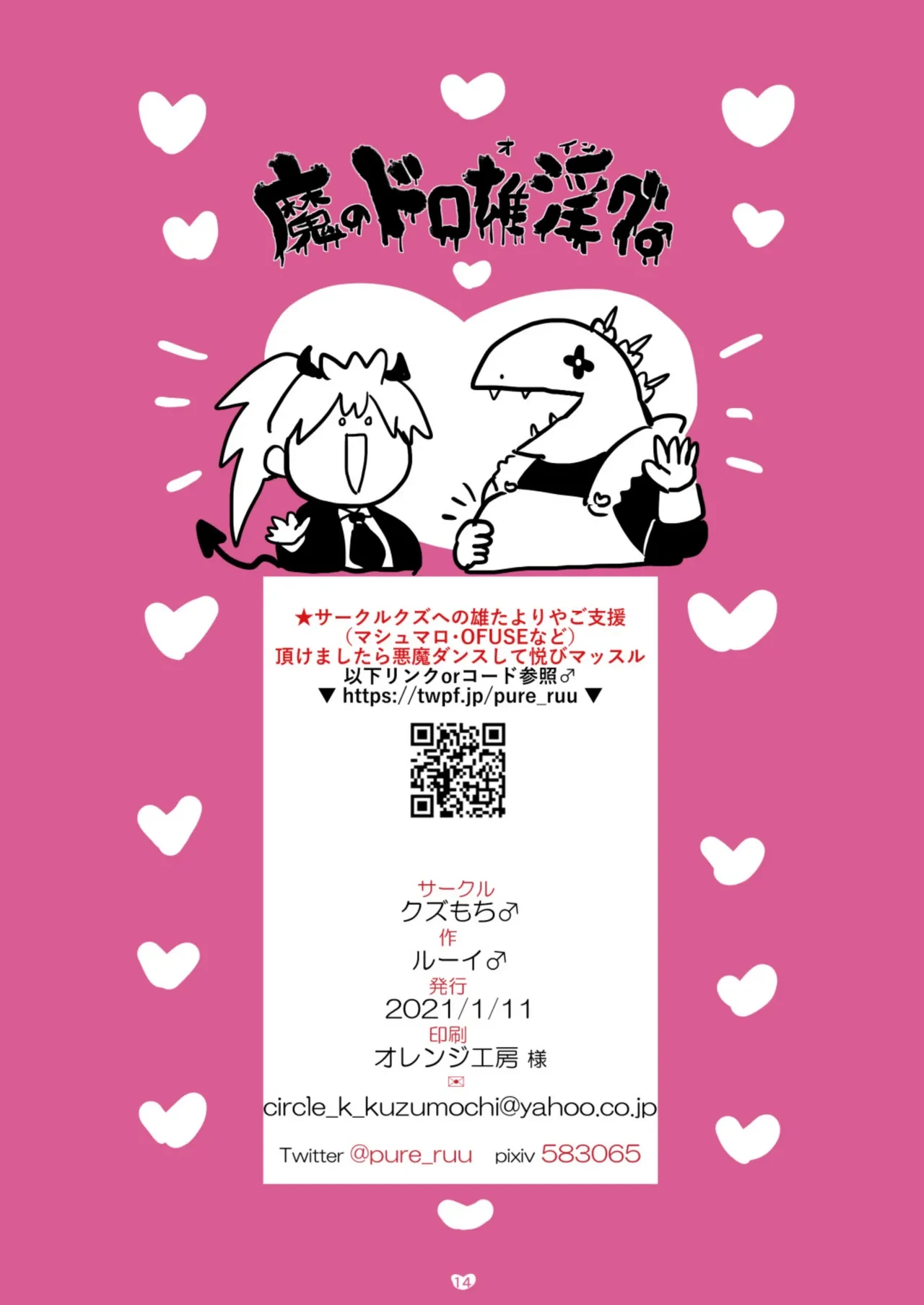 หน้า 13