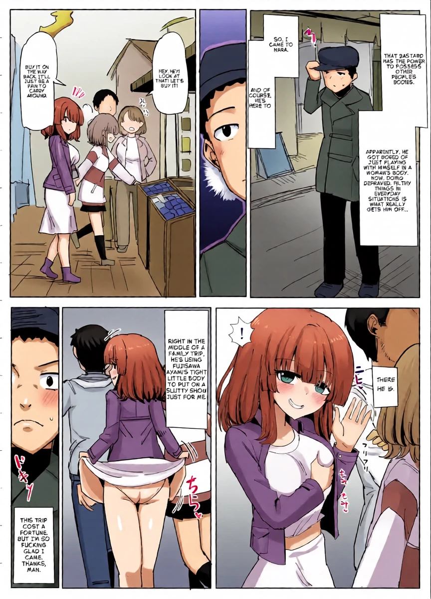 [Yuniba] Possession Friend [English]