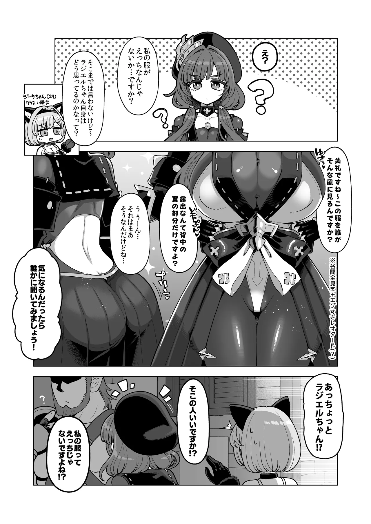หน้า 13