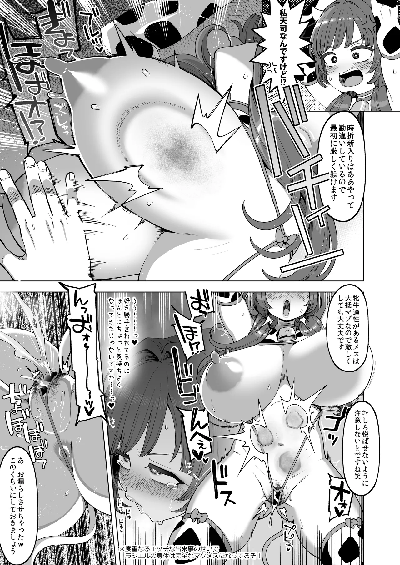 หน้า 41