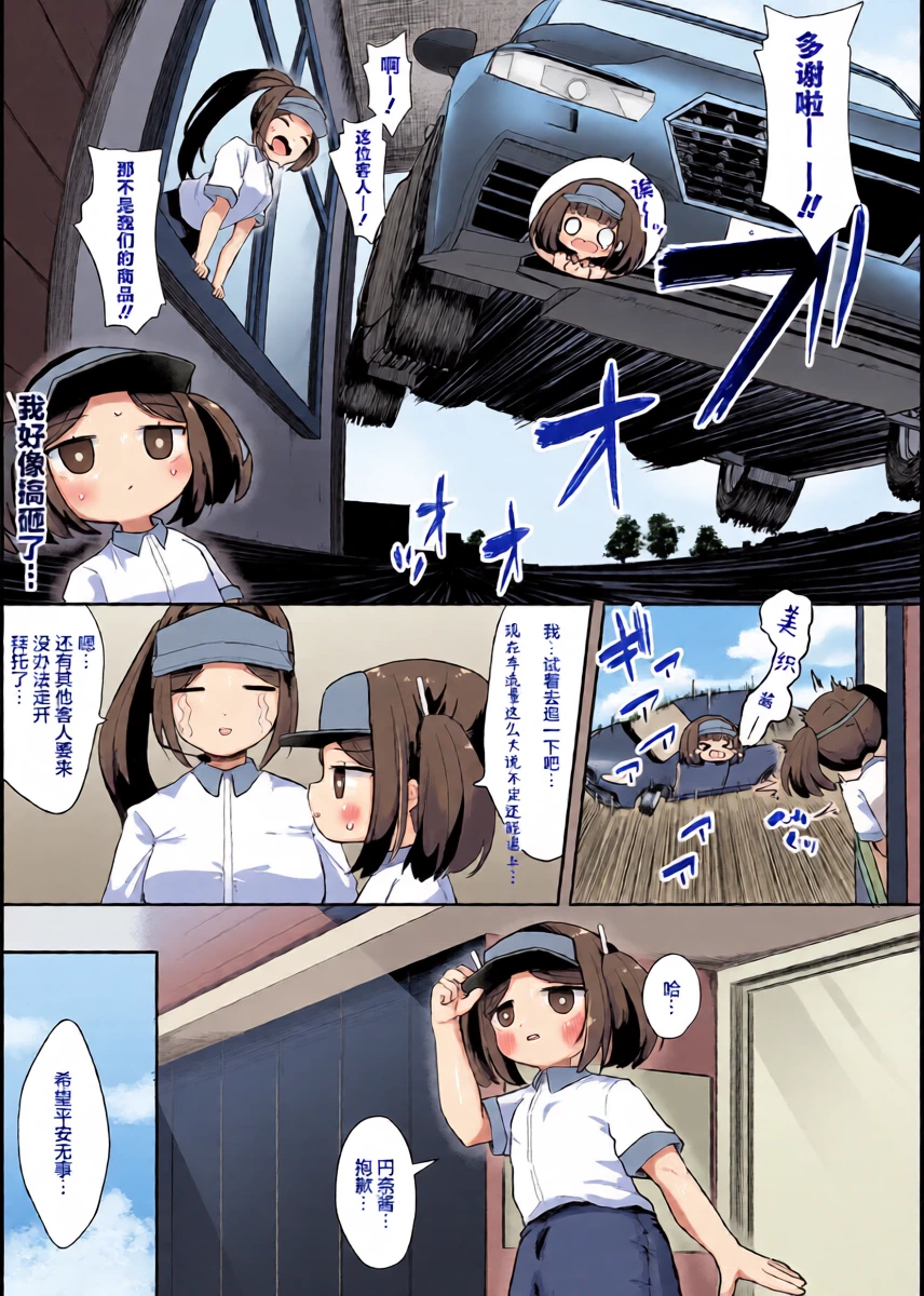 หน้า 11