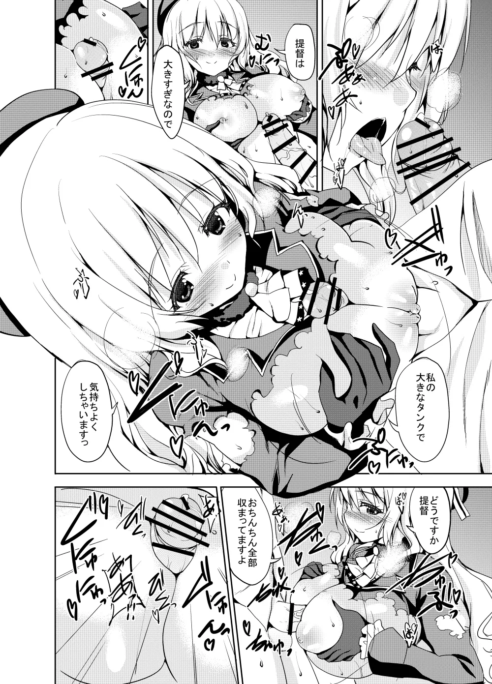 หน้า 6