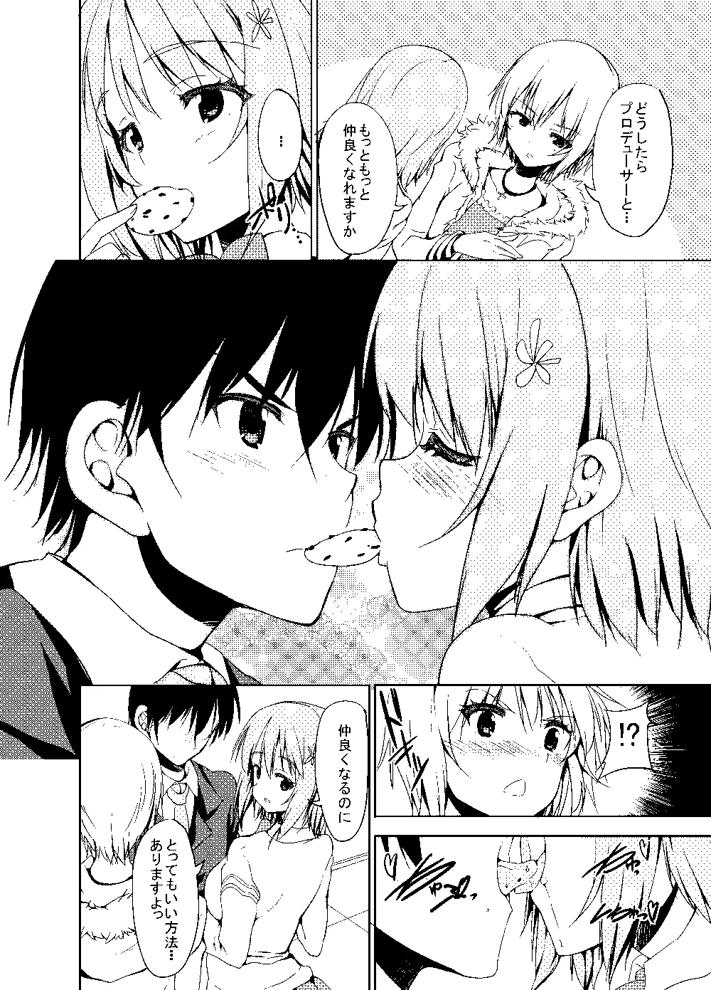 หน้า 115