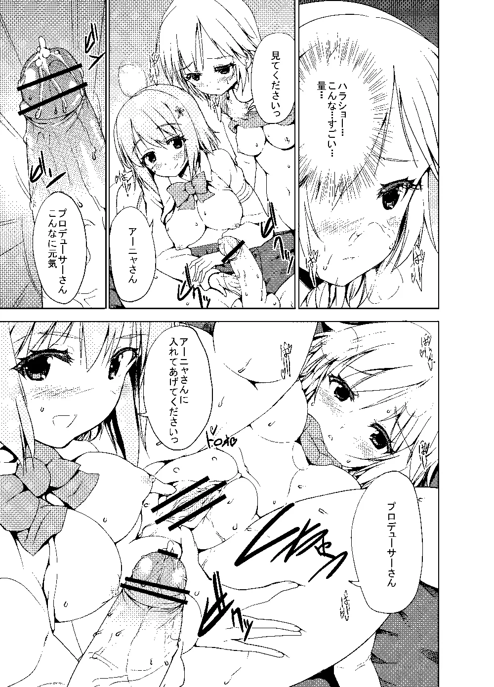 หน้า 118