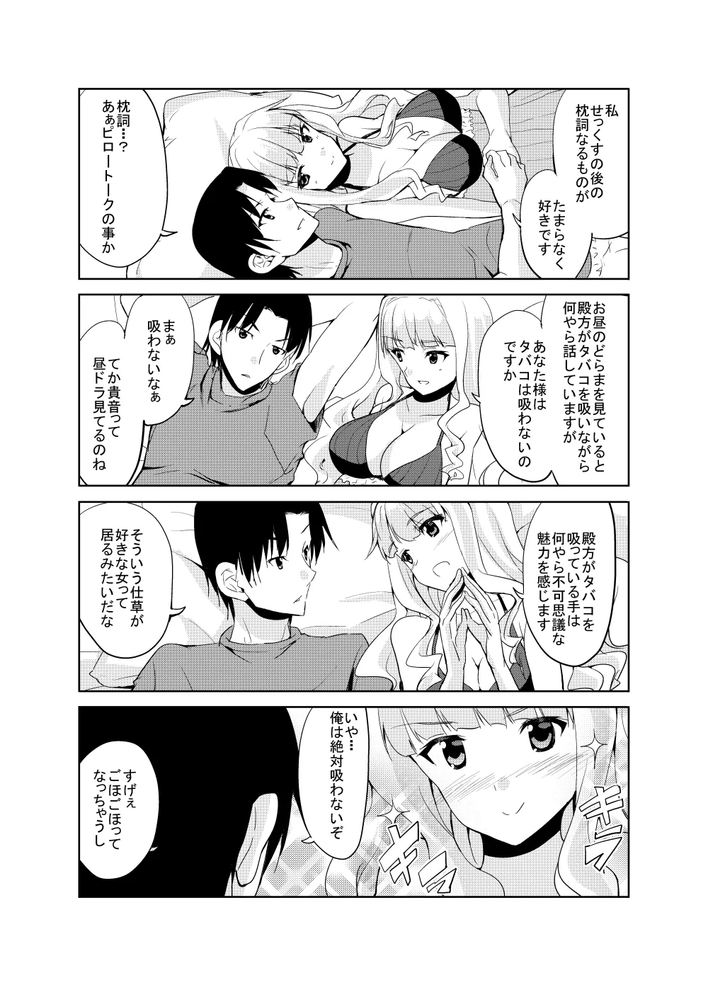 หน้า 242