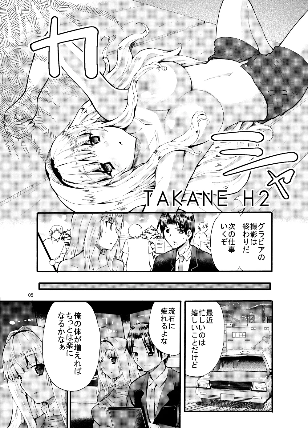 หน้า 284