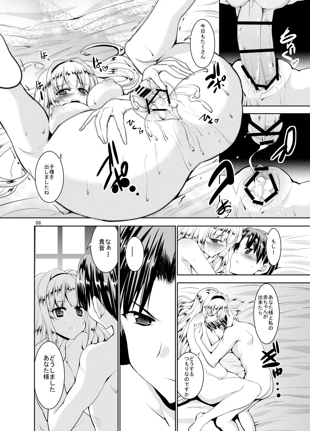 หน้า 330