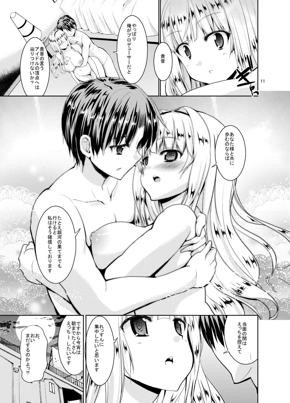 หน้า 333