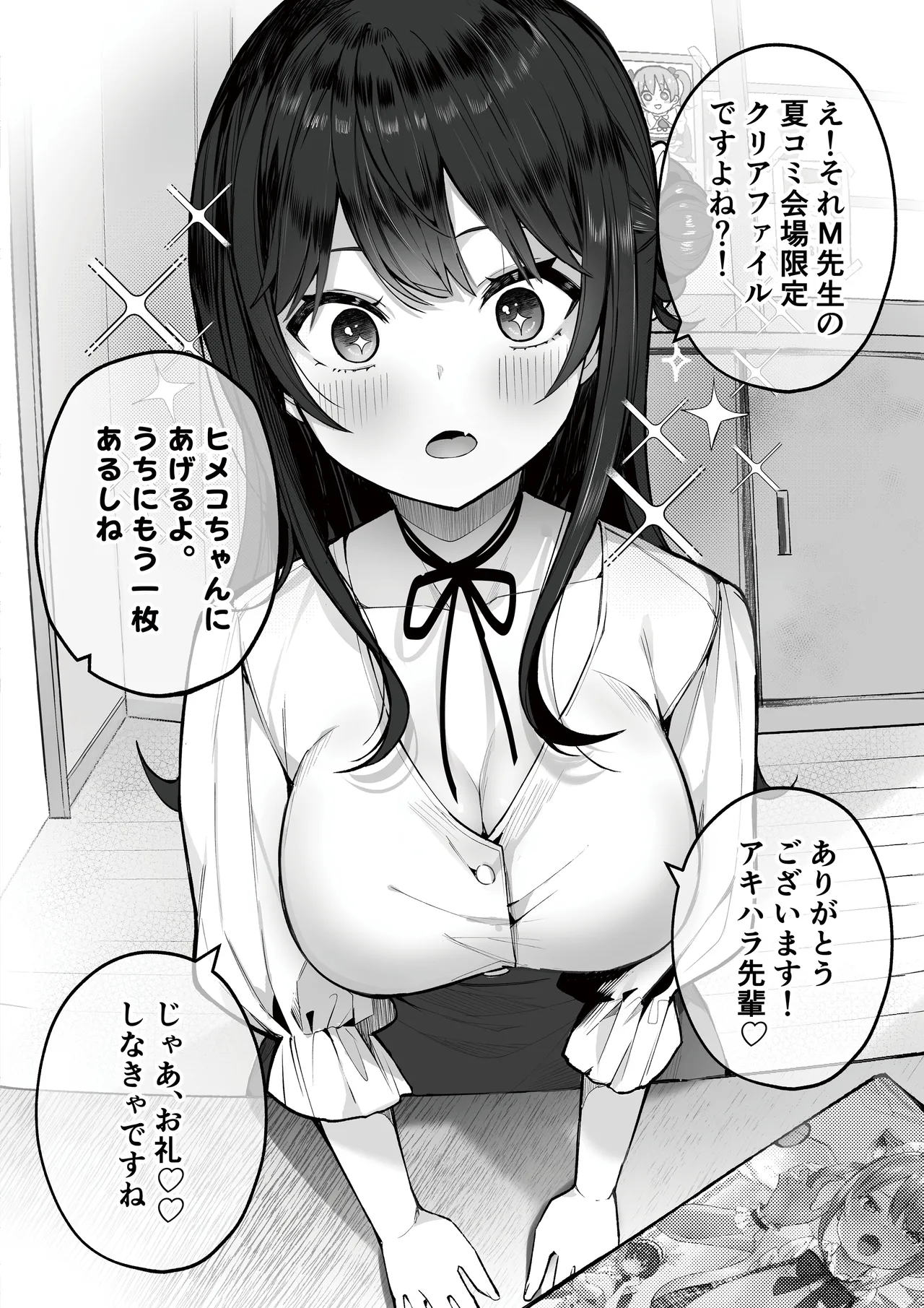 หน้า 6