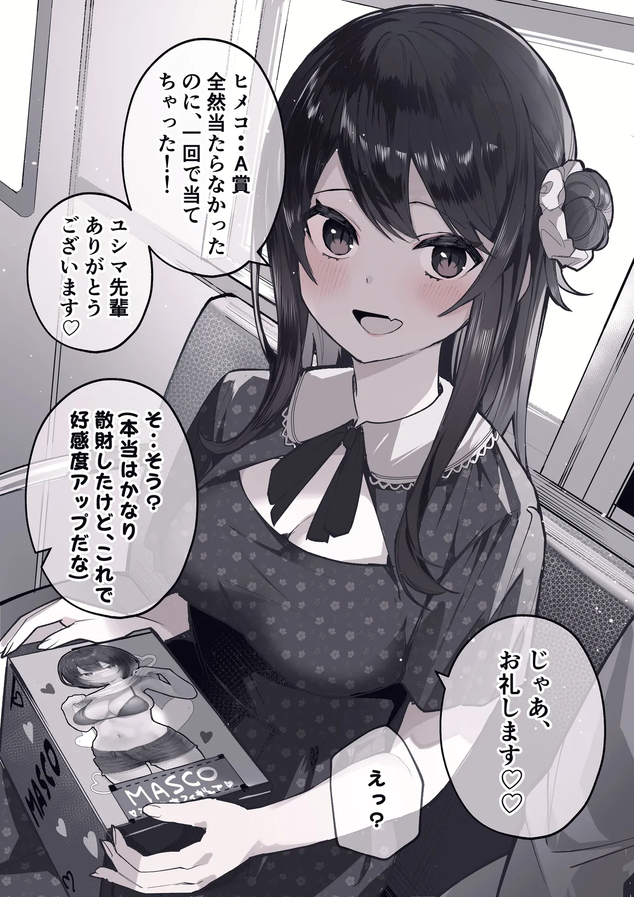 หน้า 9