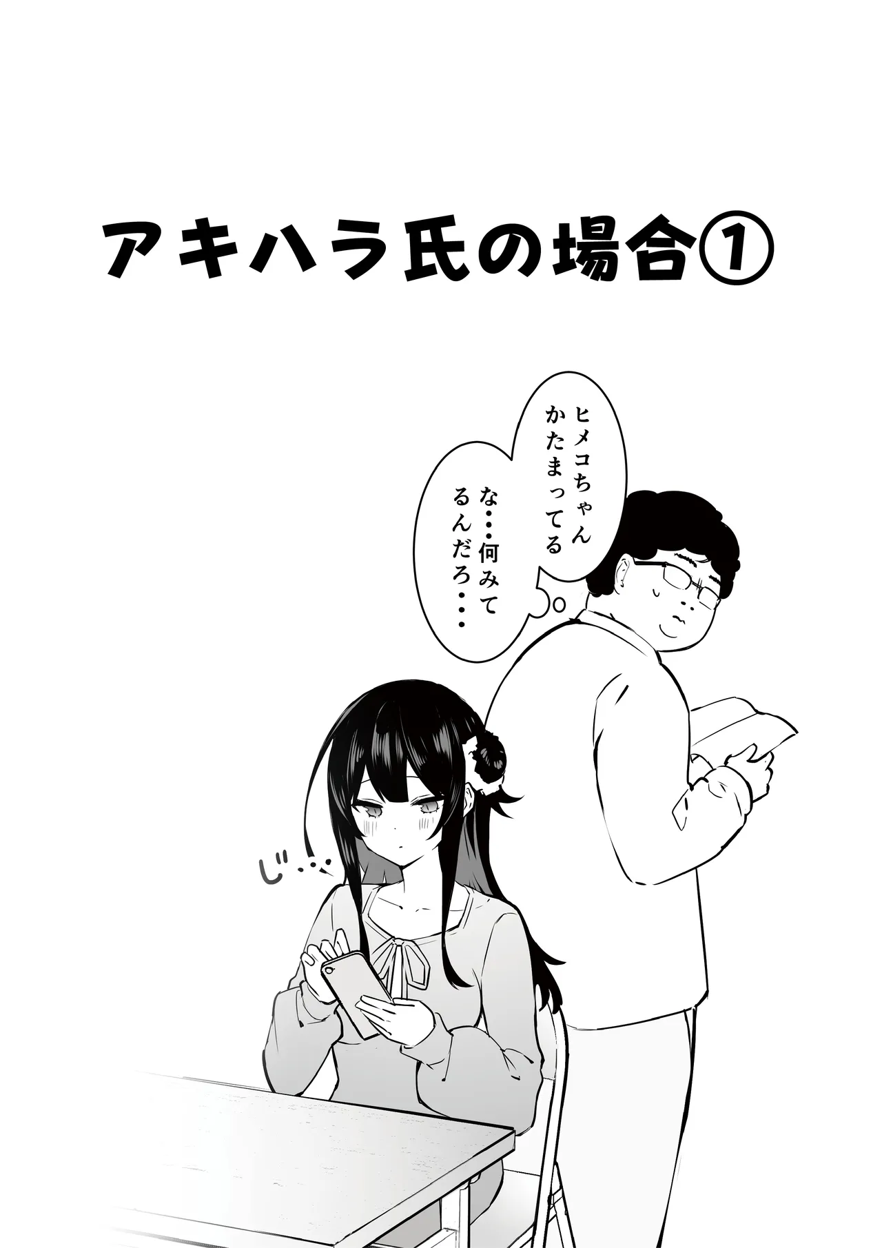 หน้า 33