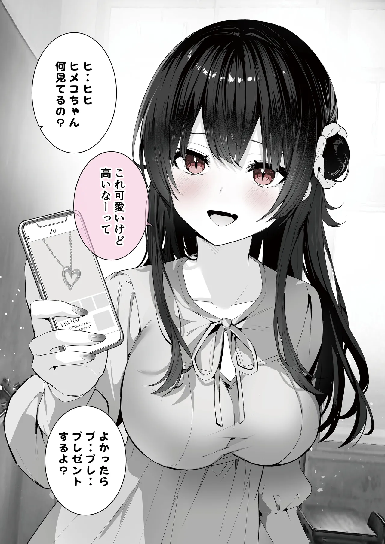หน้า 34