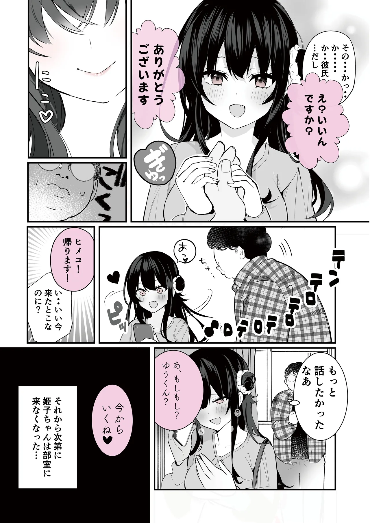 หน้า 35