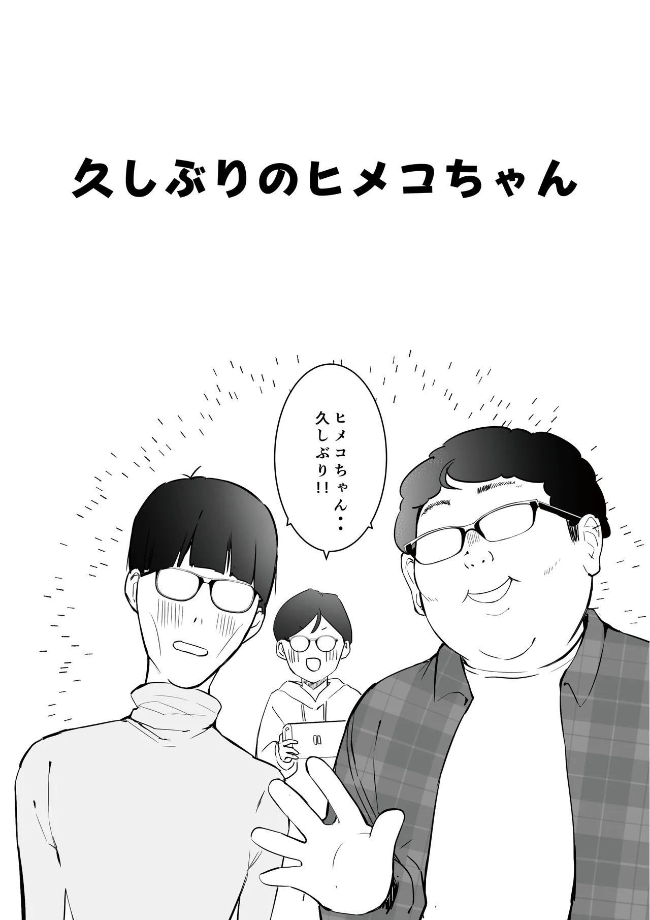 หน้า 37