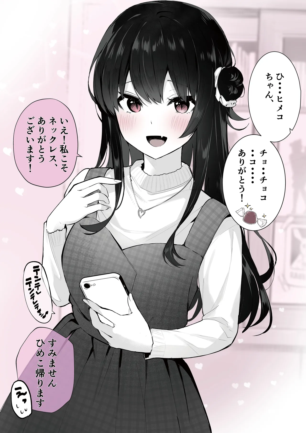 หน้า 38