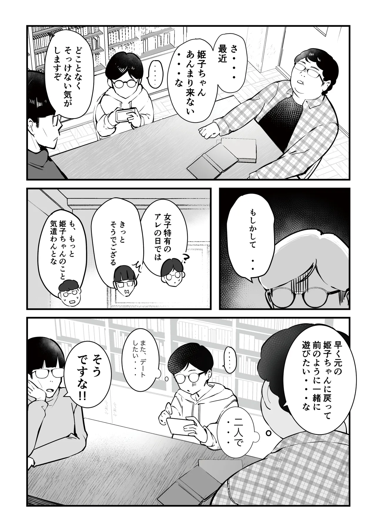 หน้า 39