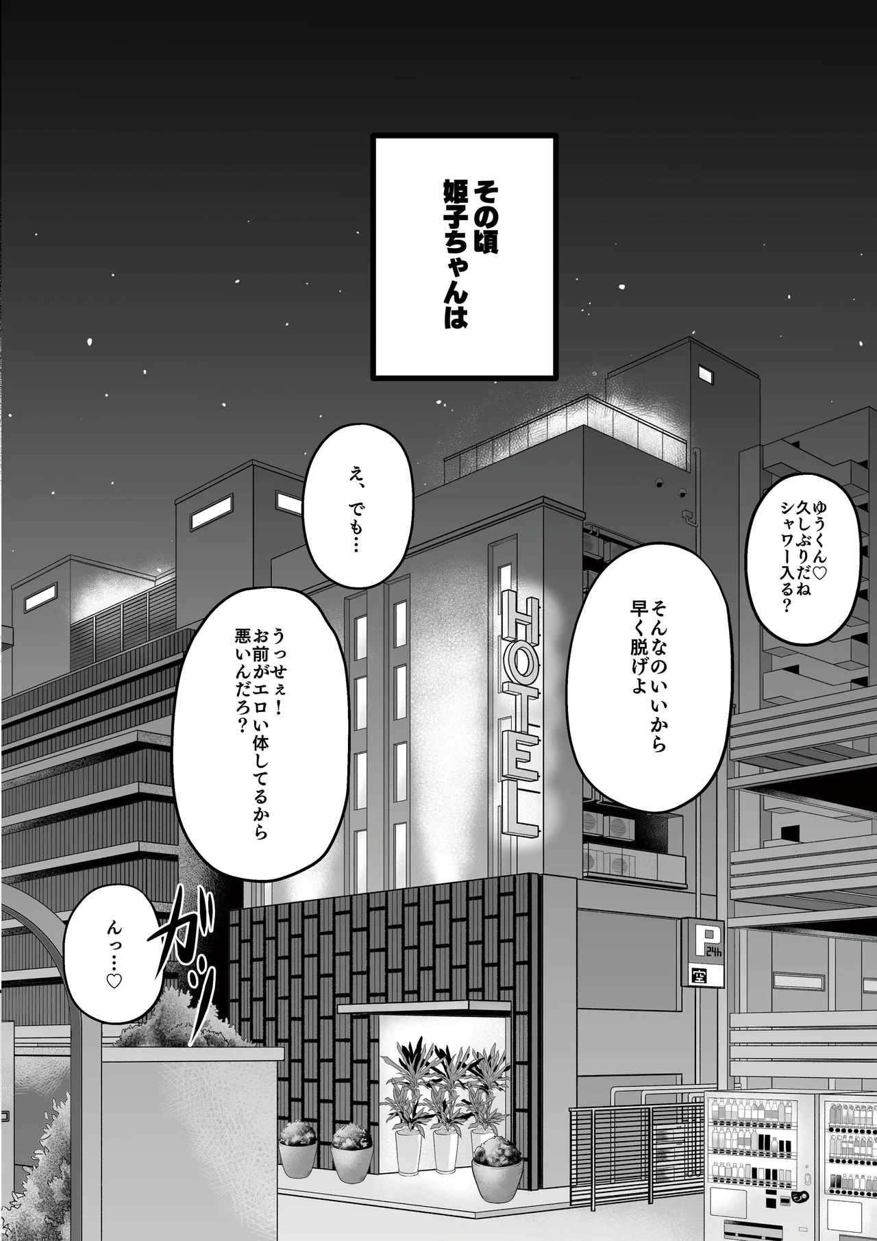 หน้า 44