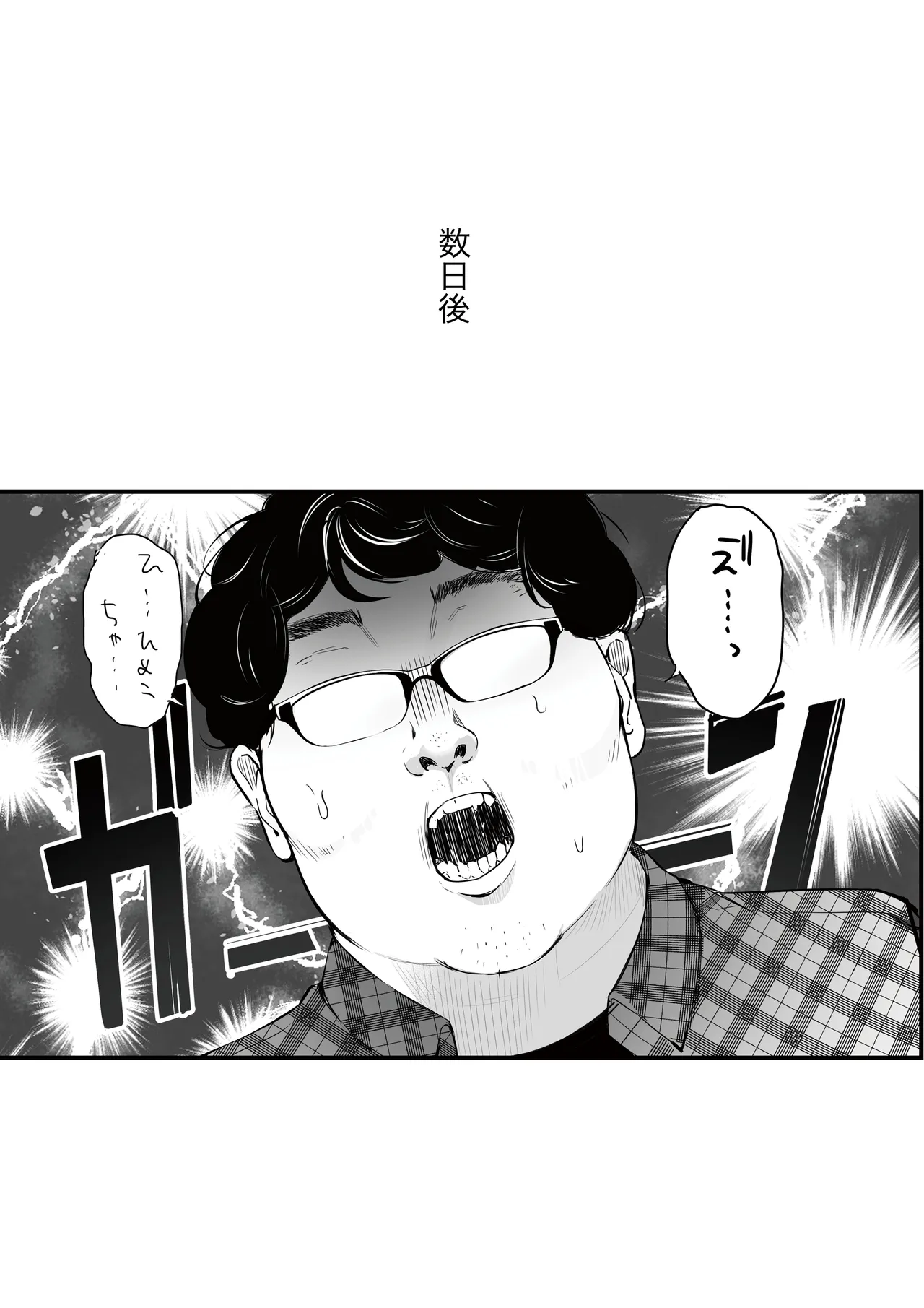 หน้า 47