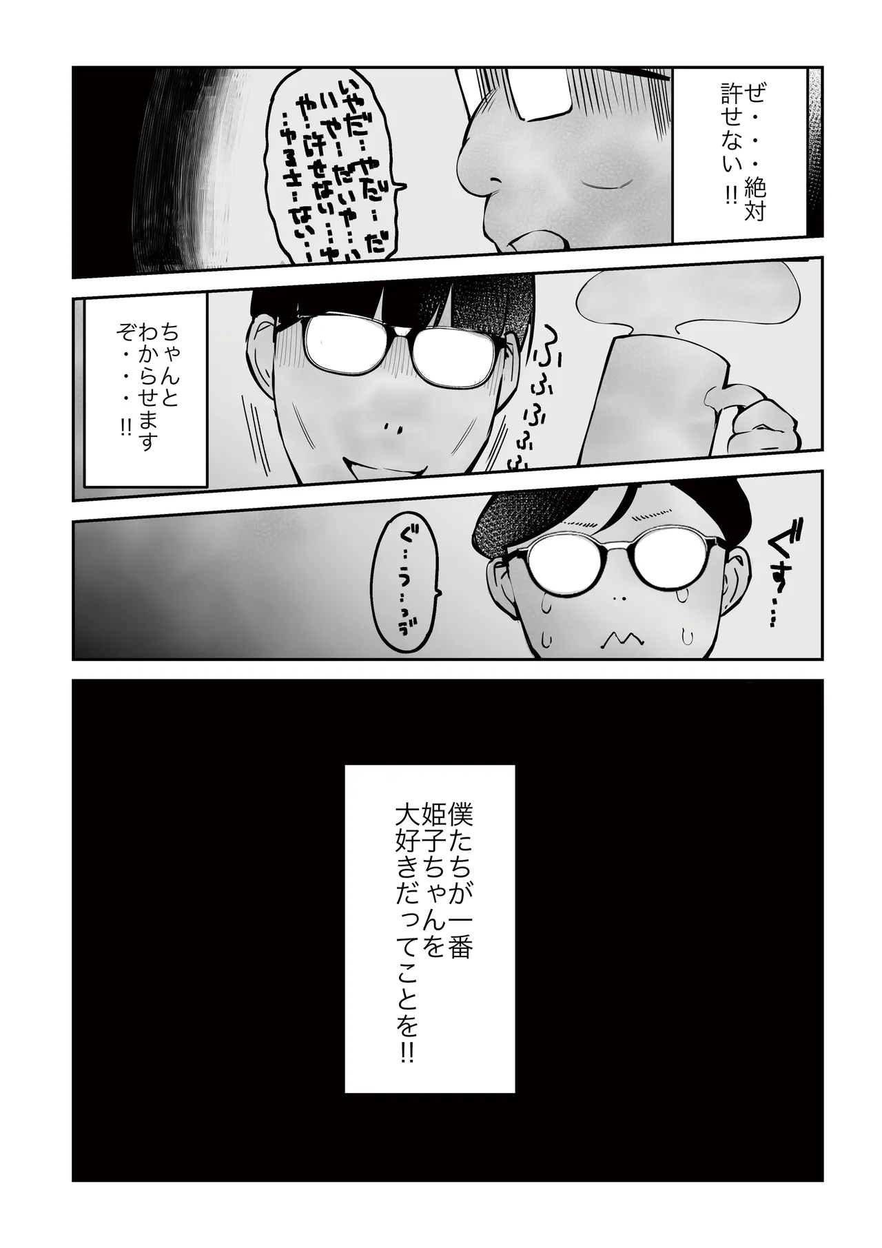 หน้า 58