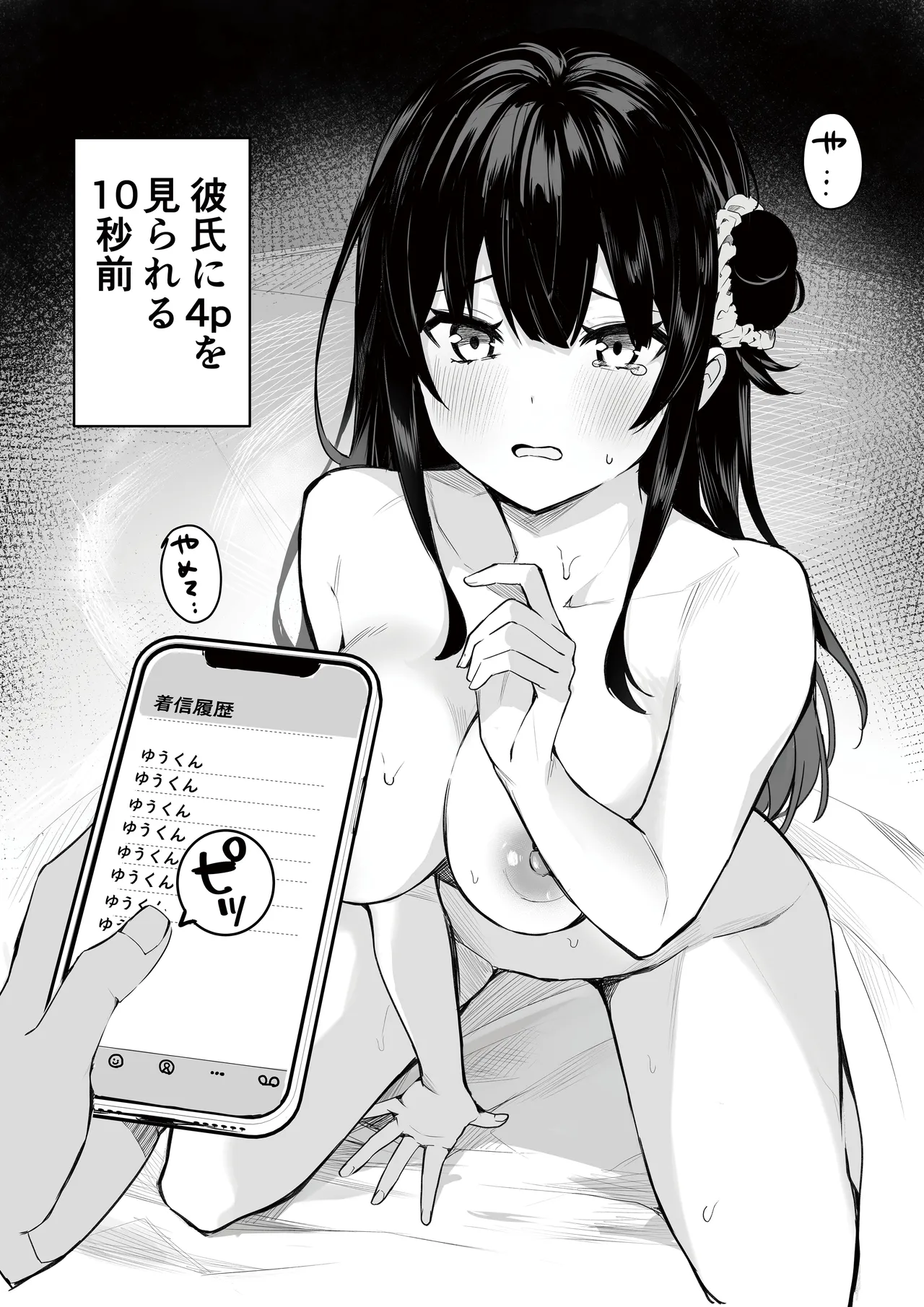 หน้า 79