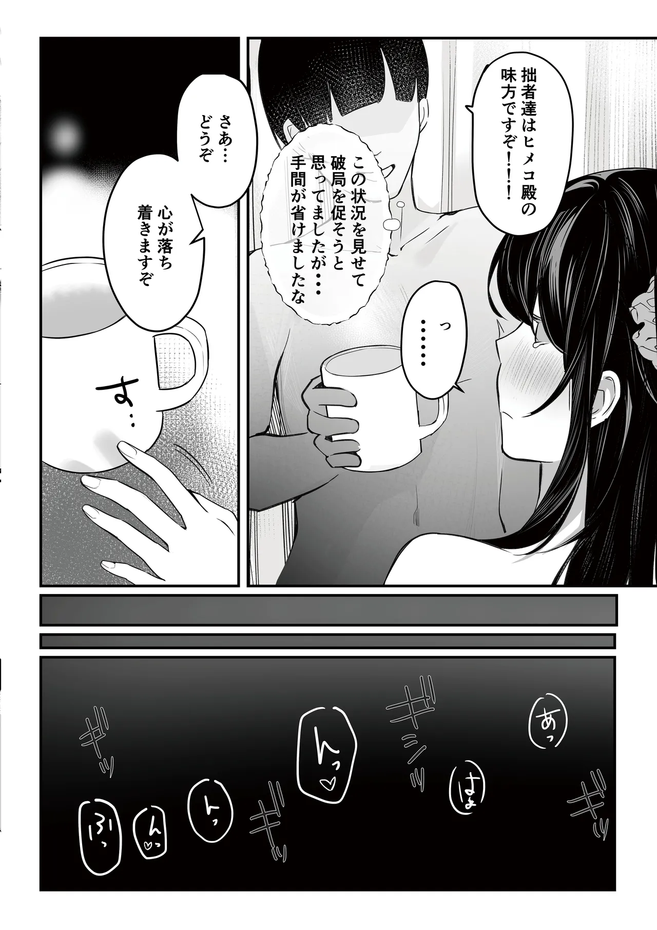 หน้า 82