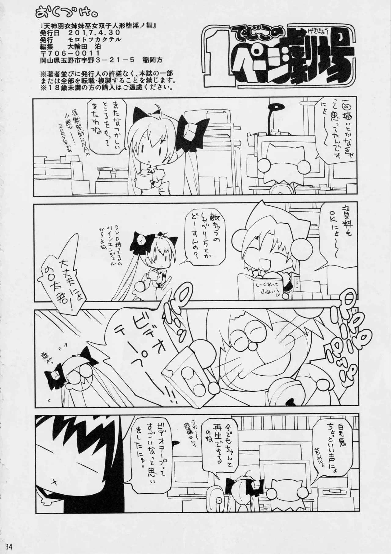 หน้า 32