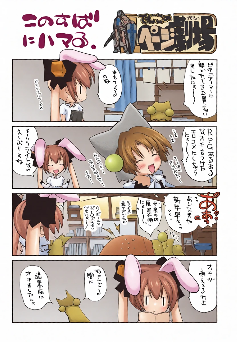 หน้า 26