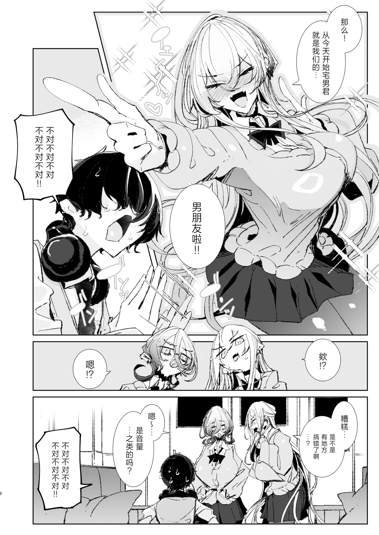 หน้า 7