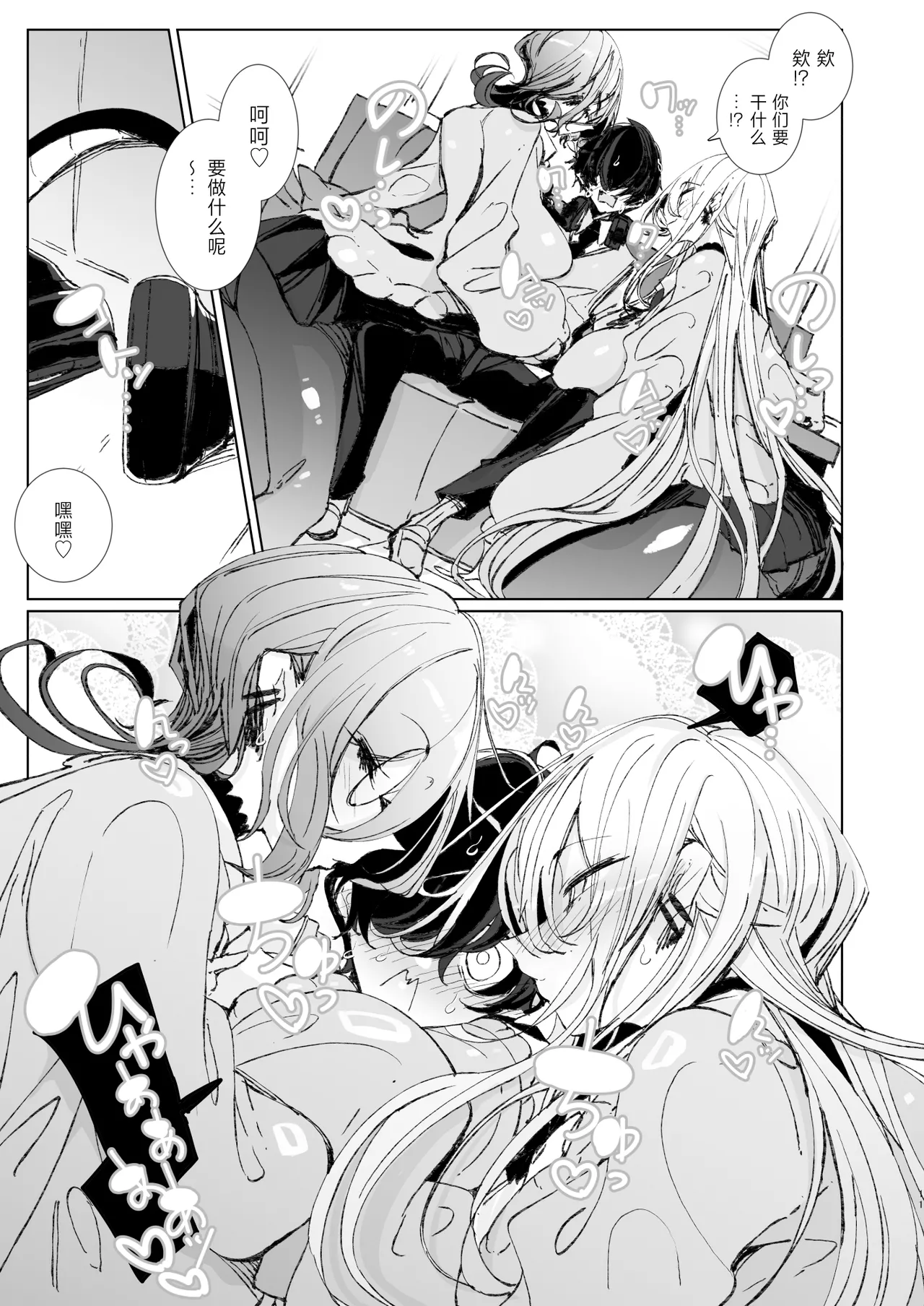 หน้า 10