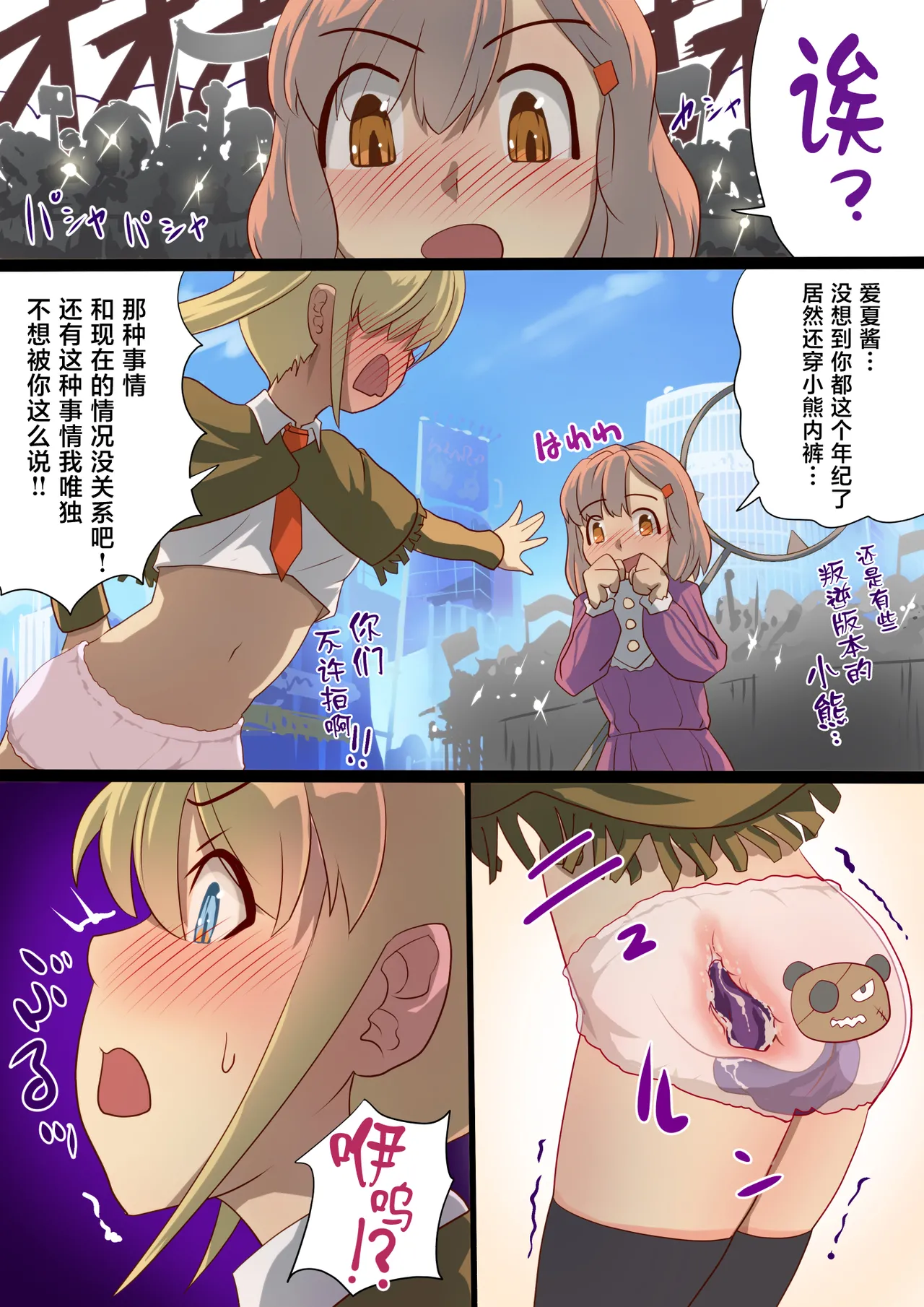 หน้า 10