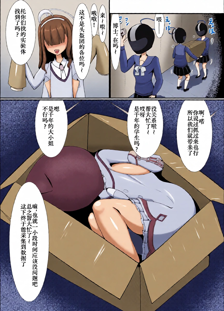 หน้า 8