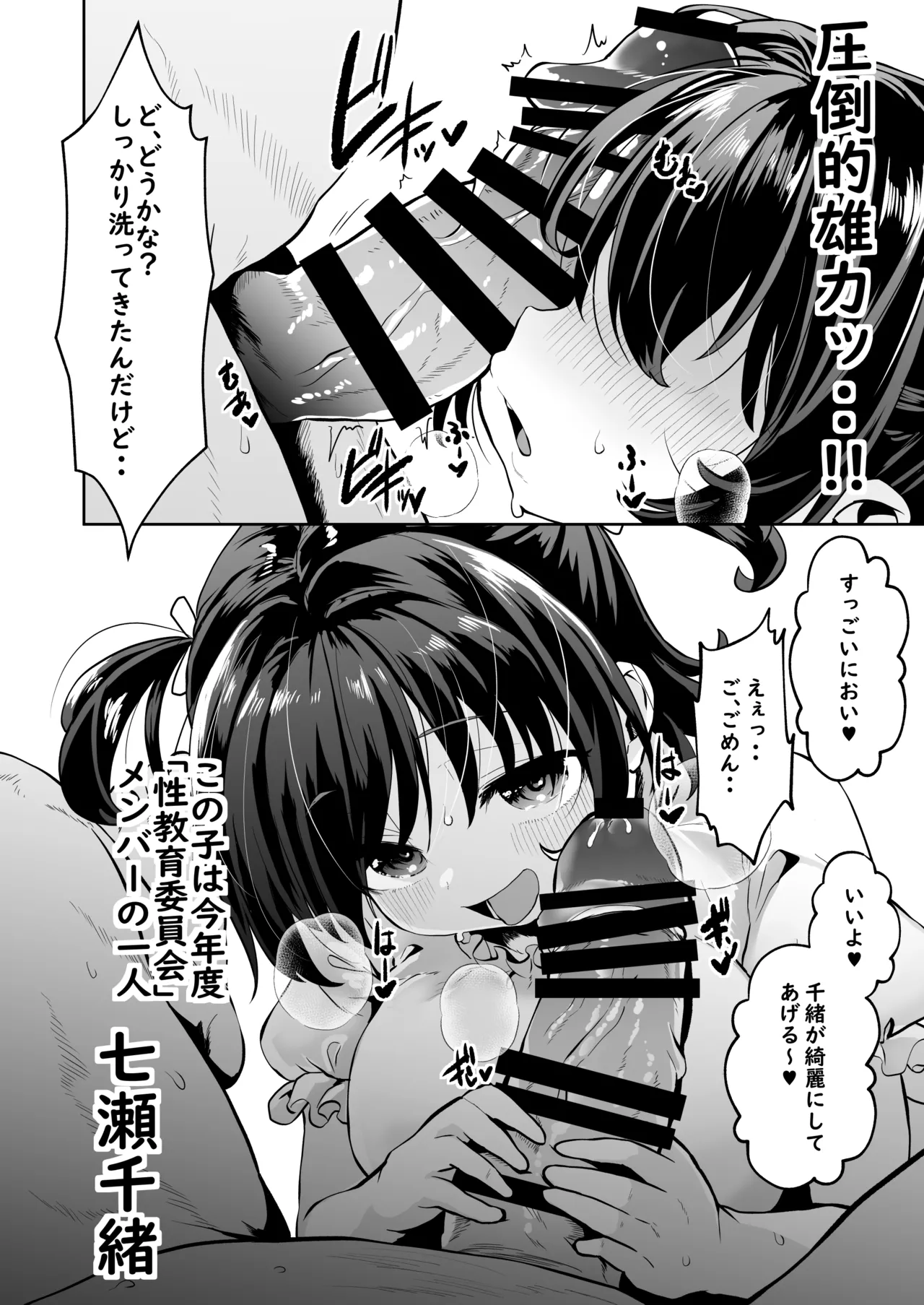 หน้า 7