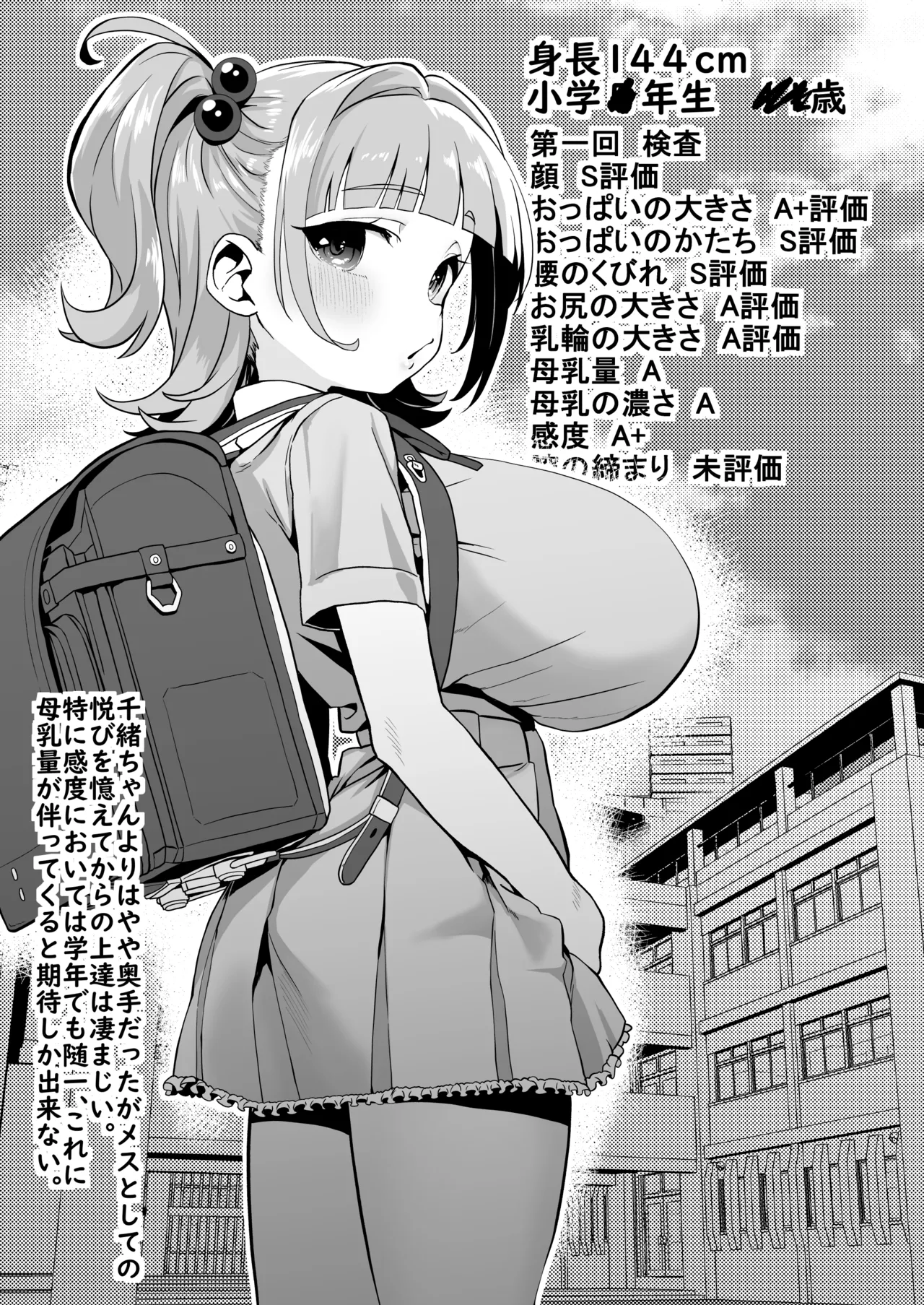 หน้า 10