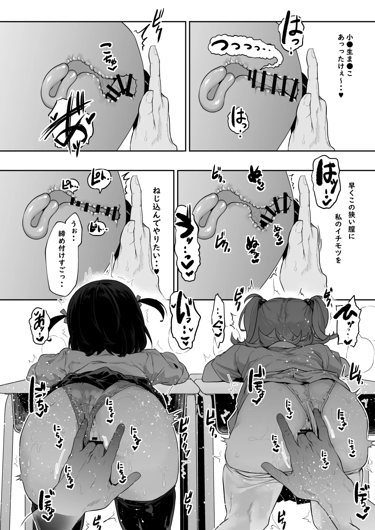 หน้า 15