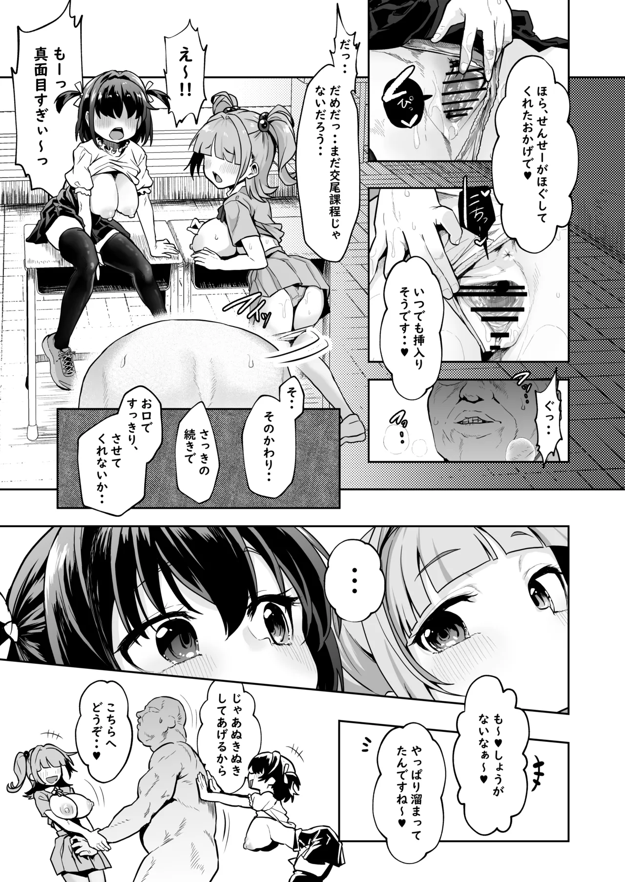 หน้า 18