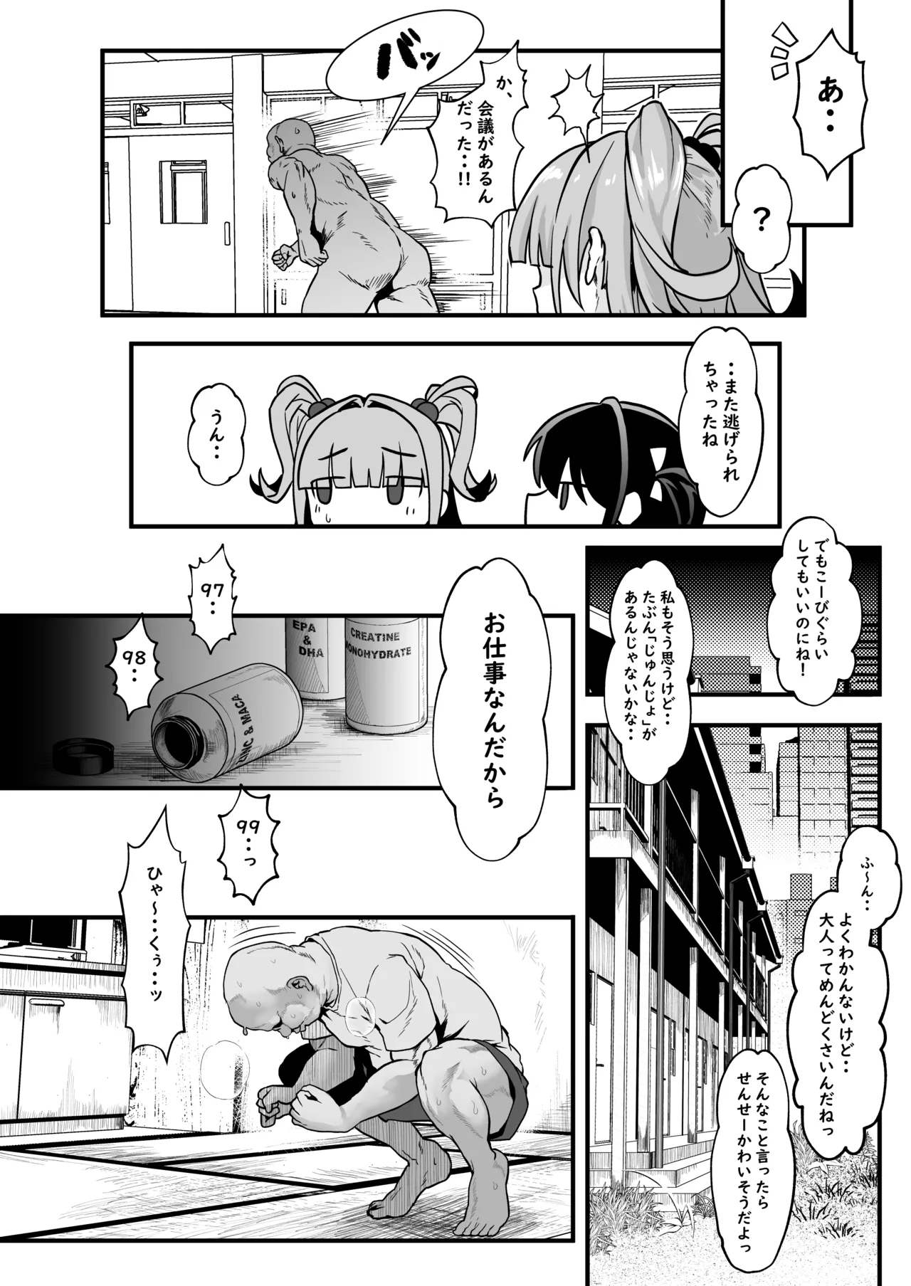 หน้า 23