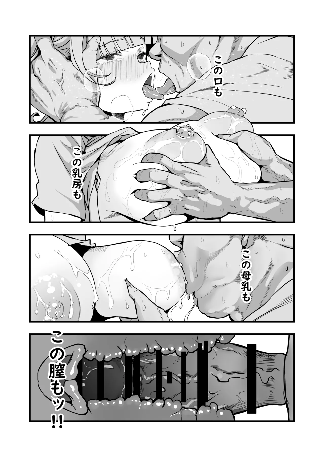 หน้า 57