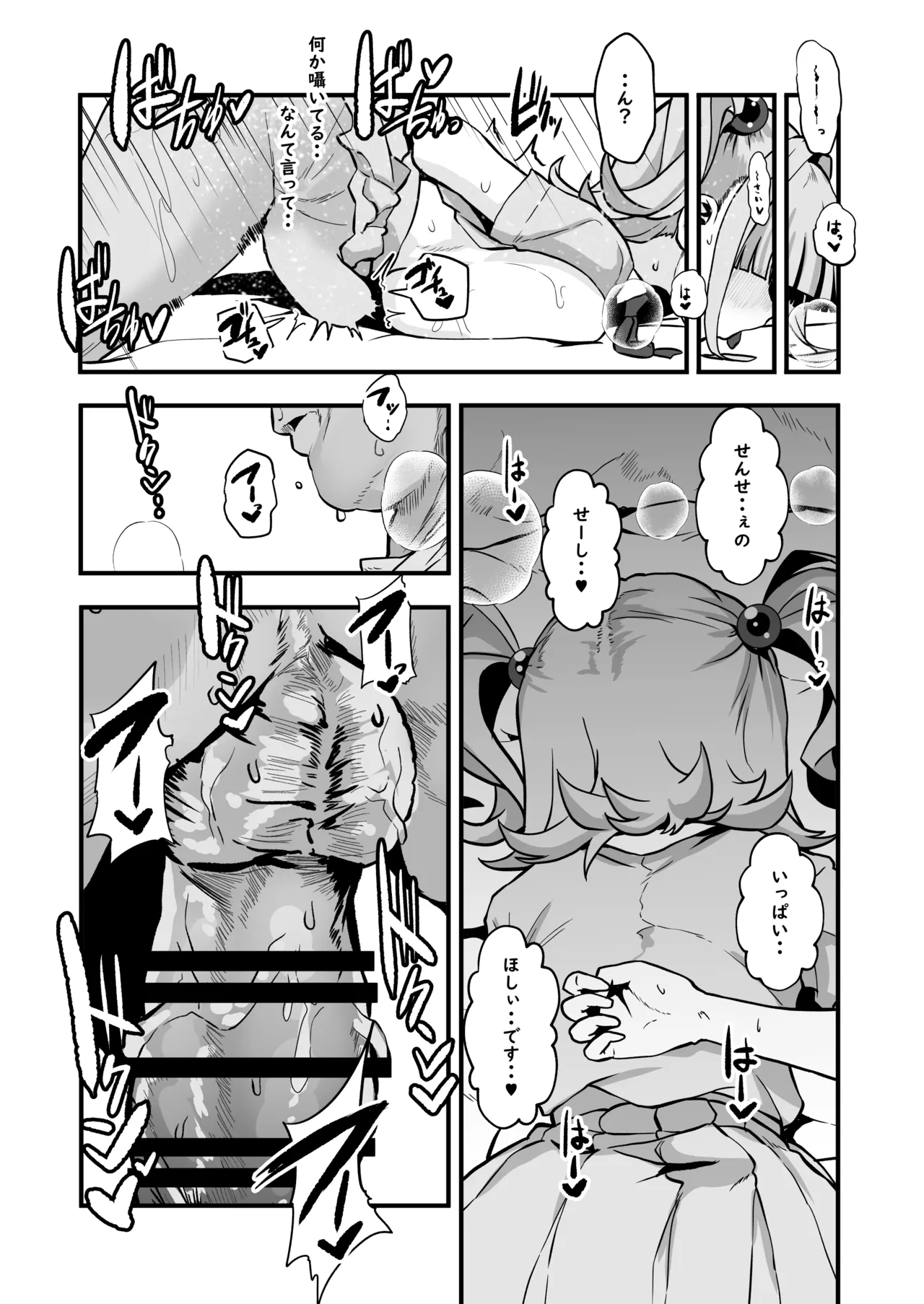 หน้า 59