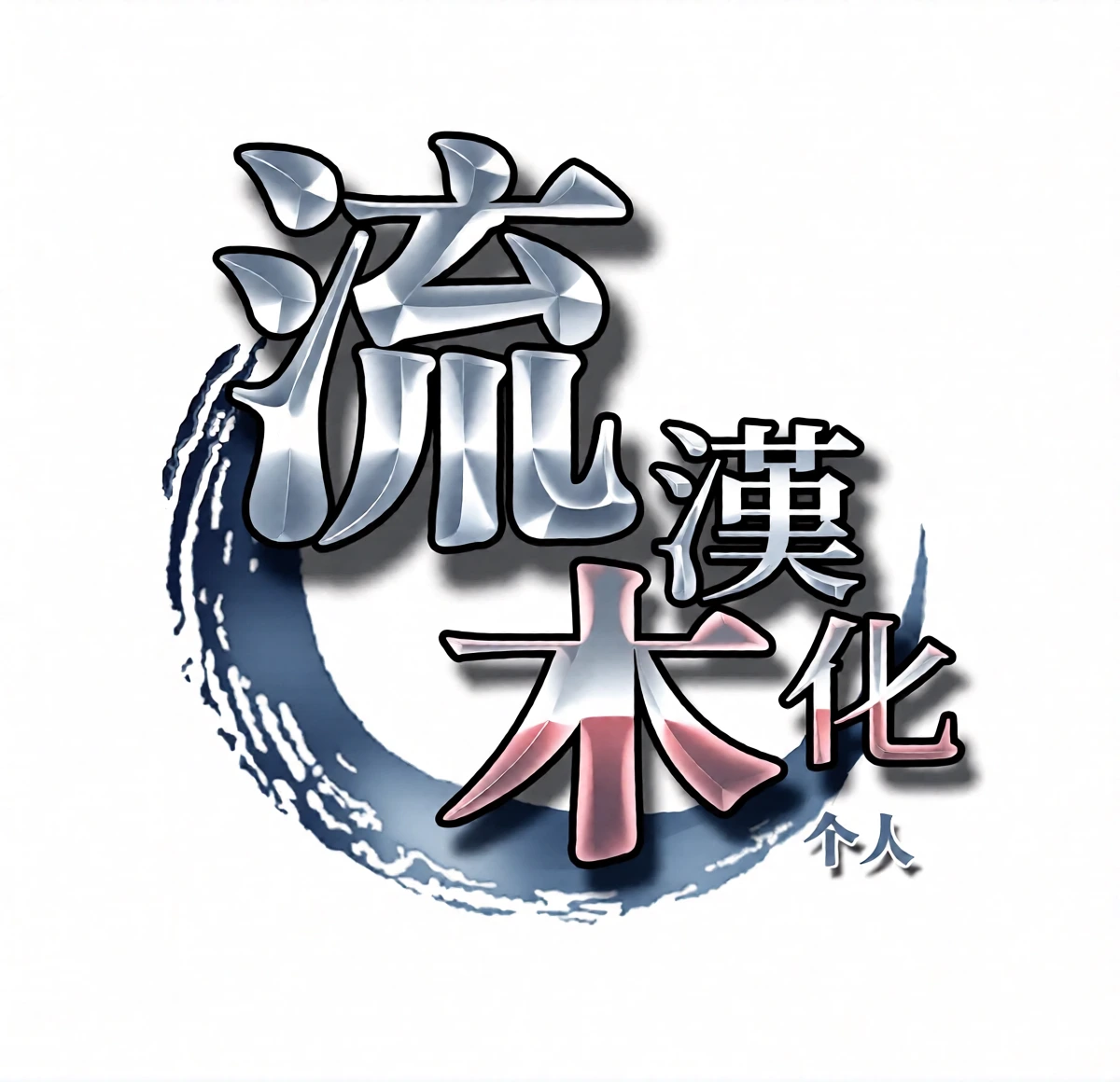 หน้า 49