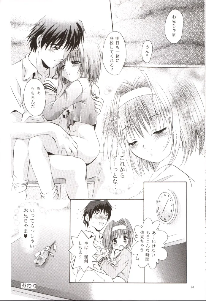 หน้า 19